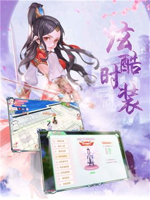 武镇仙魔