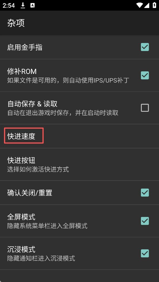 披萨男孩模拟器