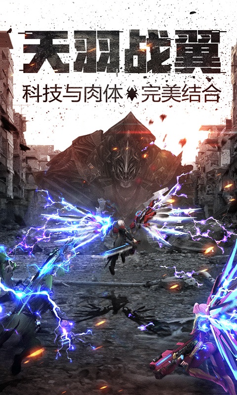 王者英雄