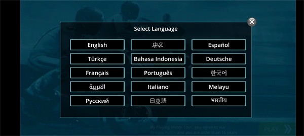 机车之旅中文版
