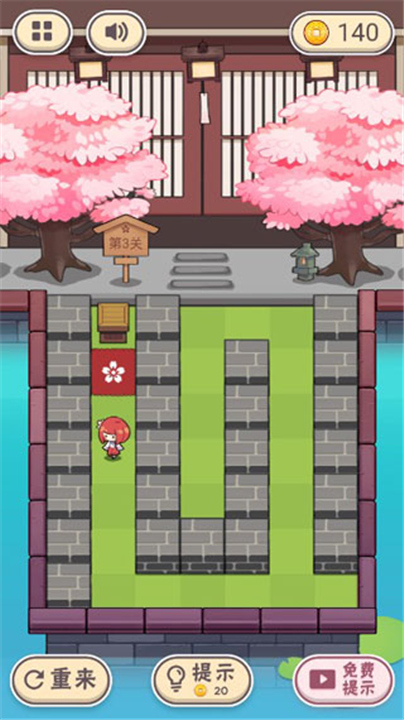 三月之庭