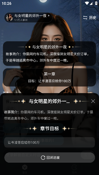 月匣