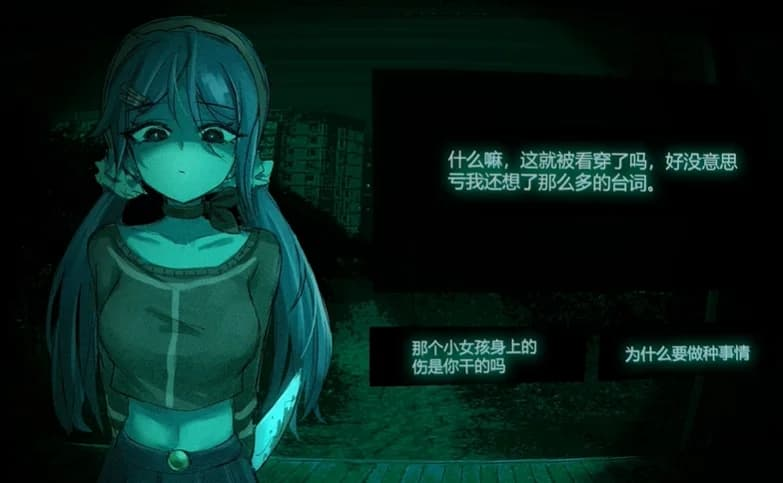 不是魅魔