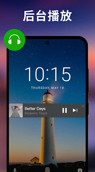 XPlayer万能视频播放器