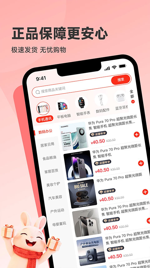 韩物优选