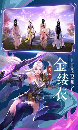 猎妖满v版