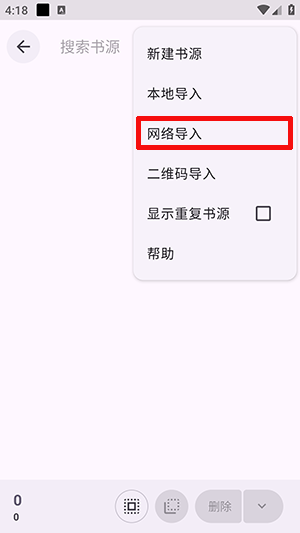 阅读莫奈美化版