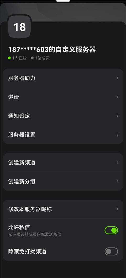 KOOK开黑啦