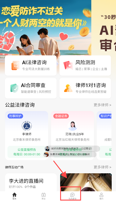 包晴天