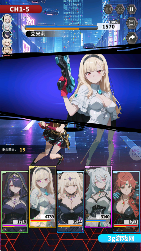 魔姬猎人e服