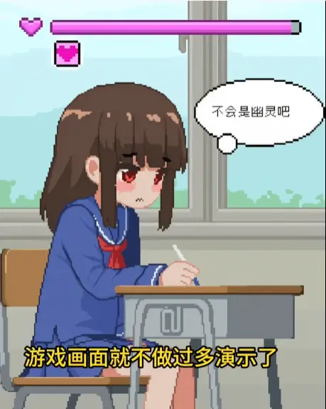 我是椅子