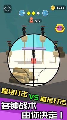 我狙打得贼6