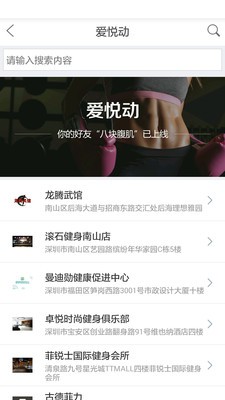 壹点商城