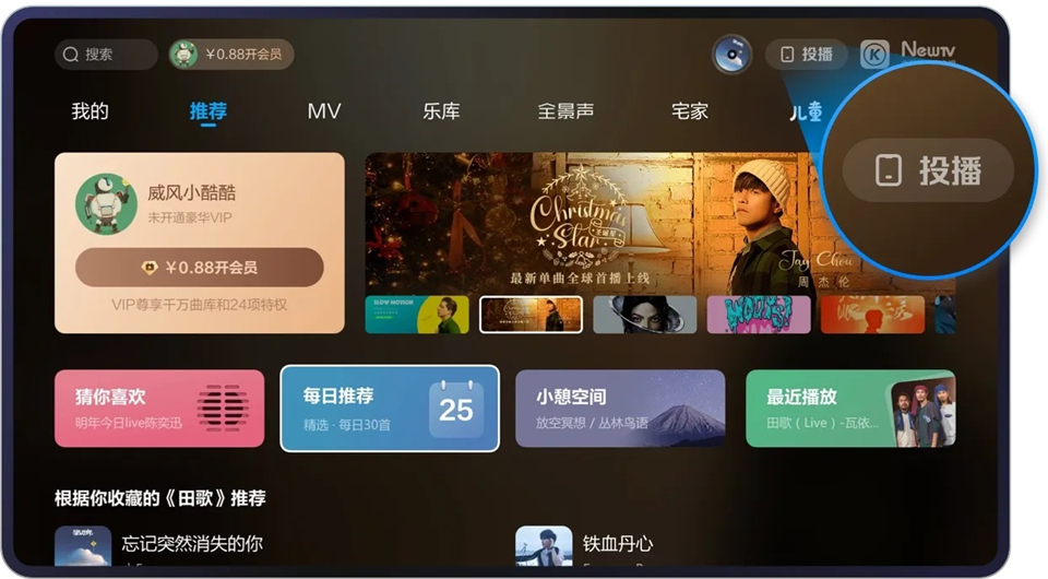 酷狗音乐app