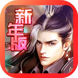 守卫攻城