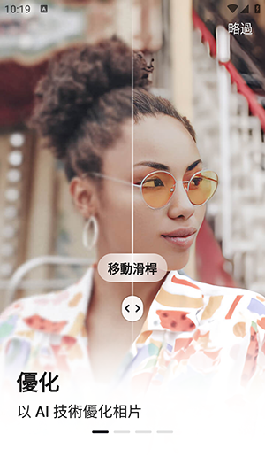 玩美AI修复