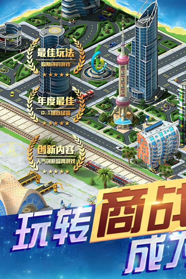 梦幻经理人