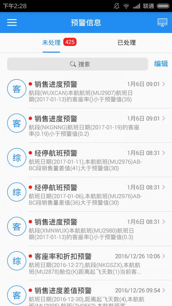 东方收益