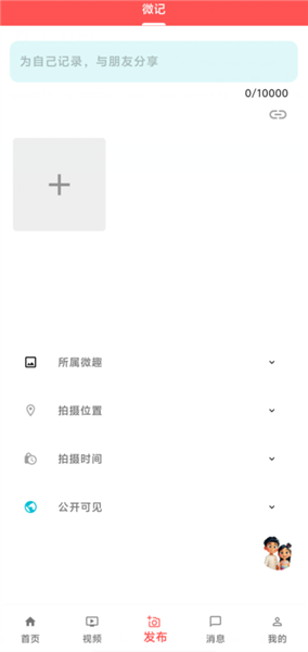 安美社区