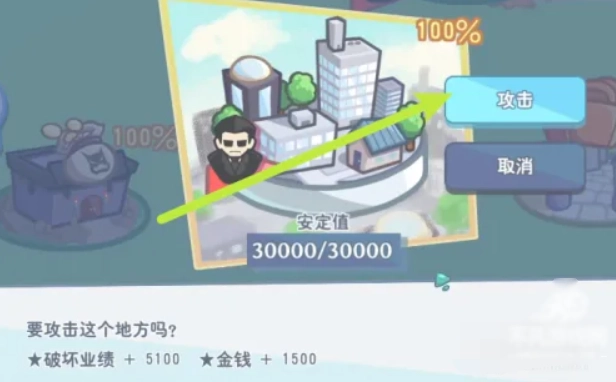 怠惰的怪兽公主不想工作汉化版