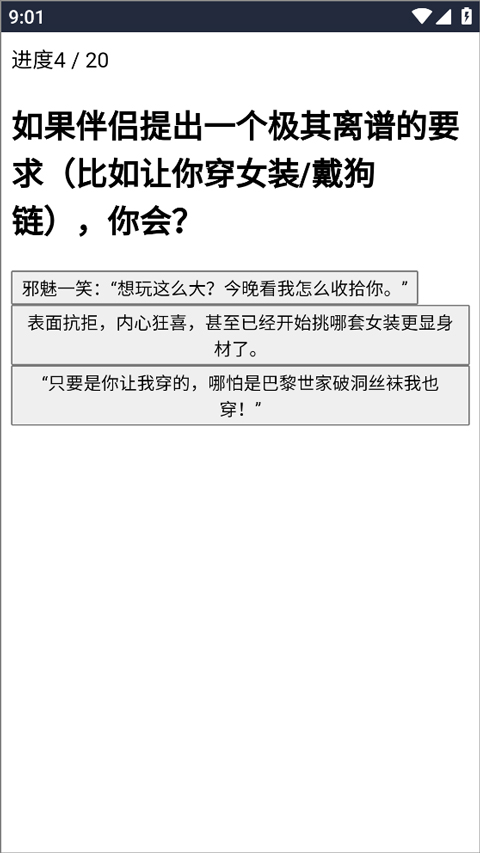 XPTI人格测试