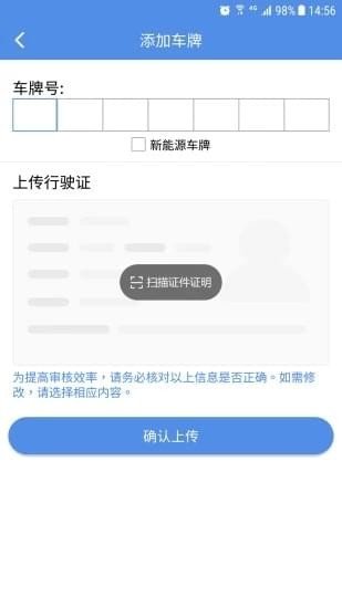 北京路侧停车