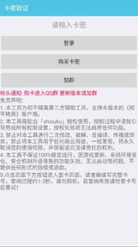 和平奶茶助手
