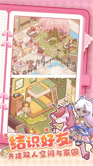 我的休闲时光无限金币版