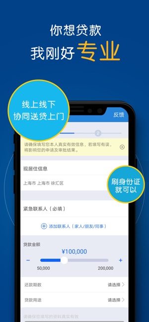 空手到