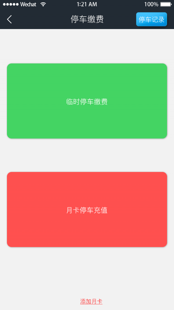 乐虫联盟