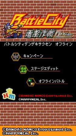 坦克大战闪电作战
