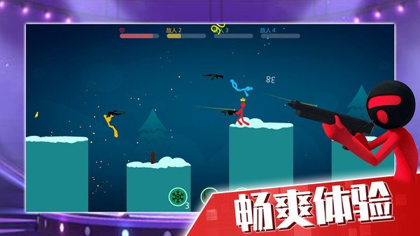 火柴人大对决
