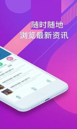 用钱吧