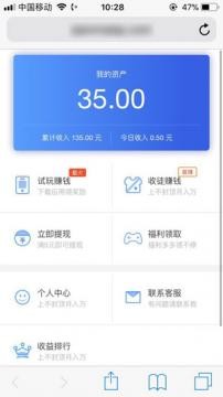钱脉试玩
