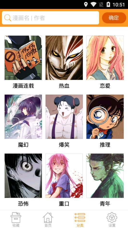 xm漫画二维码