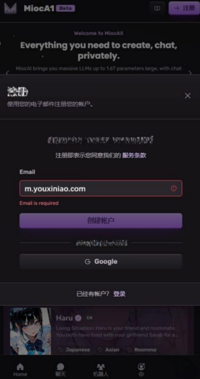 MiocAI