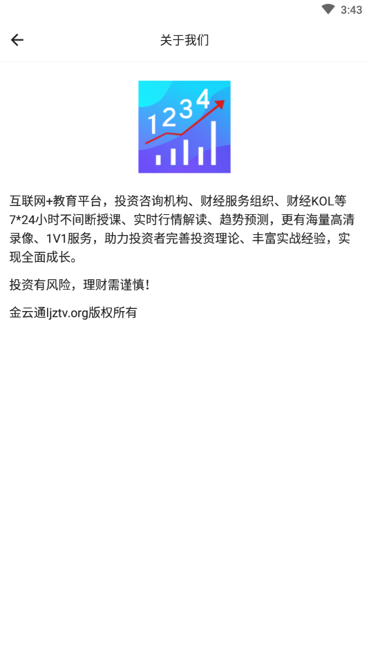 1234tv财经直播