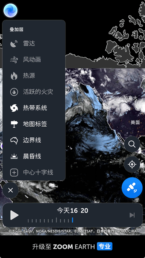 风暴追踪器