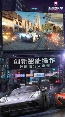 狂野