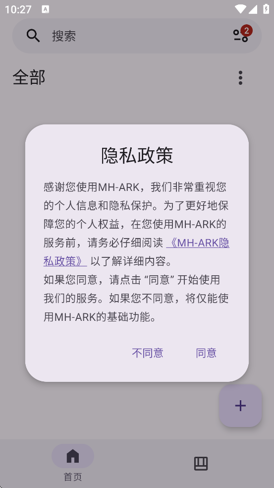 mhark阅读器