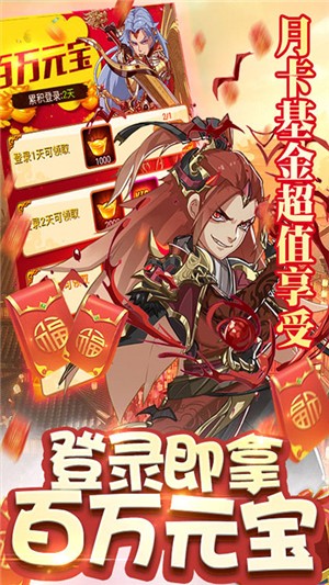 新大主宰飞速版