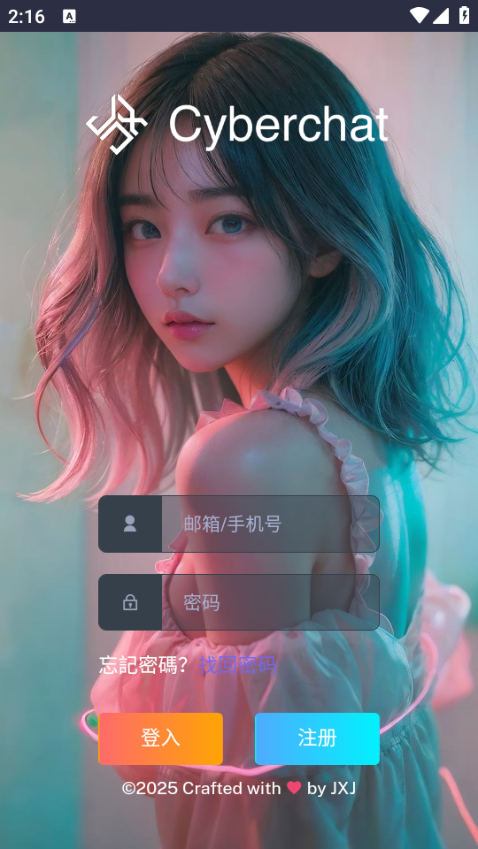 Cyberchat