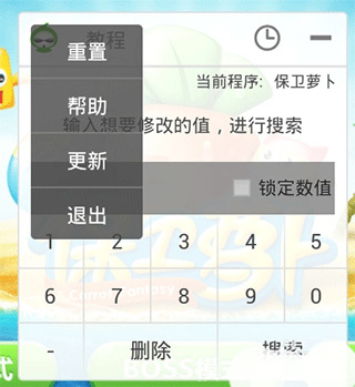 葫芦侠app