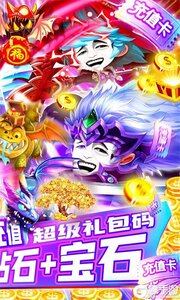 剑与魔法破解版