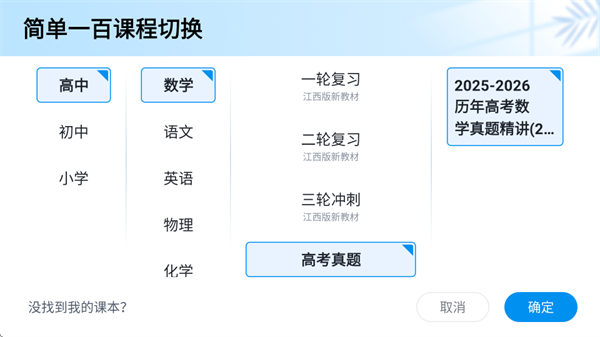 简单一百