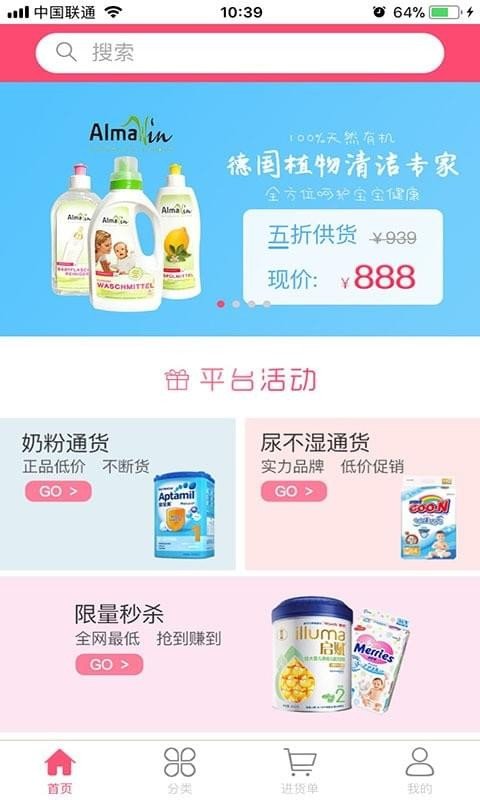 店力集盒