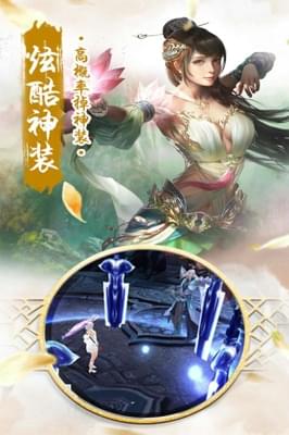 修天决