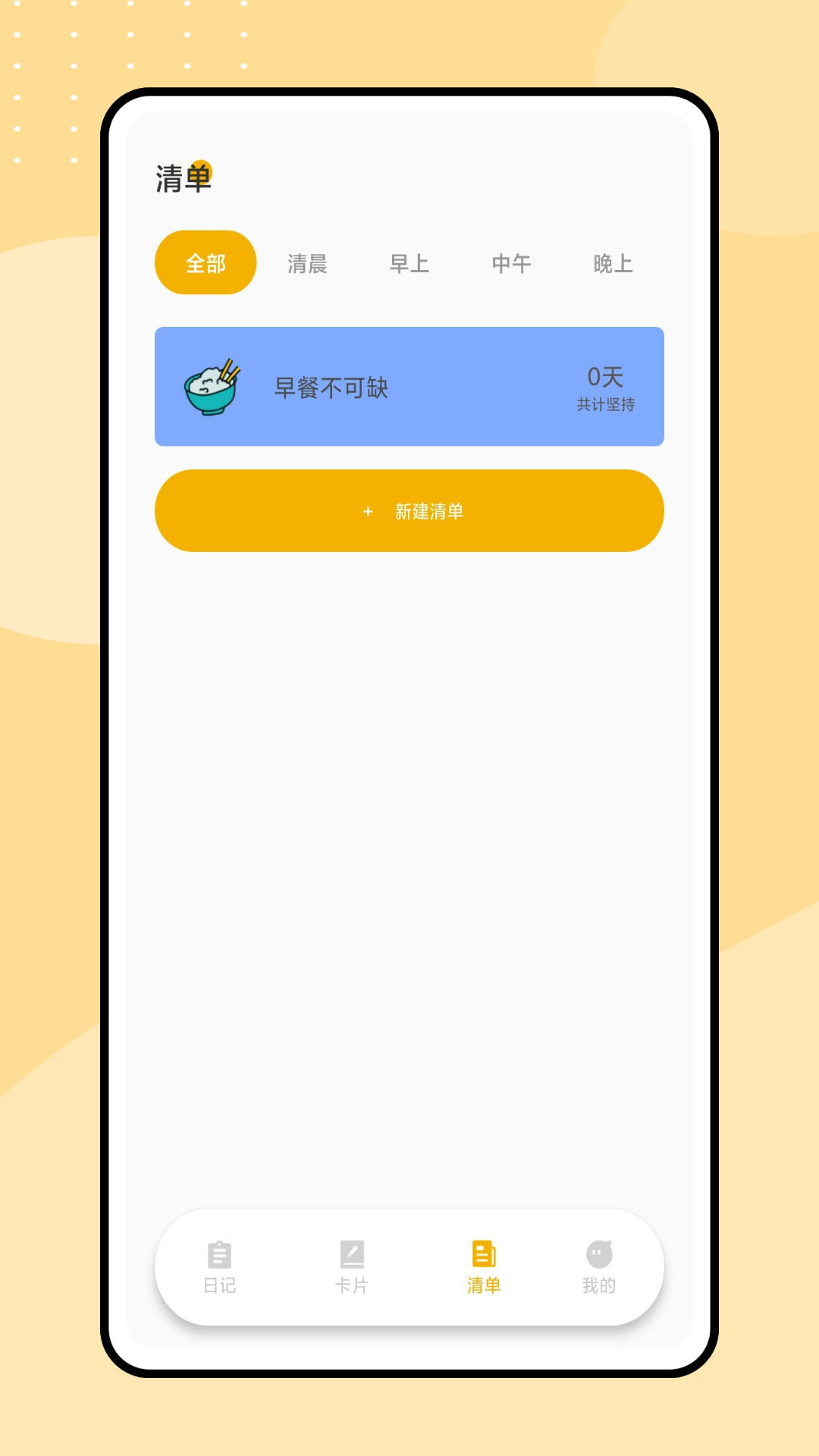 魔吉多