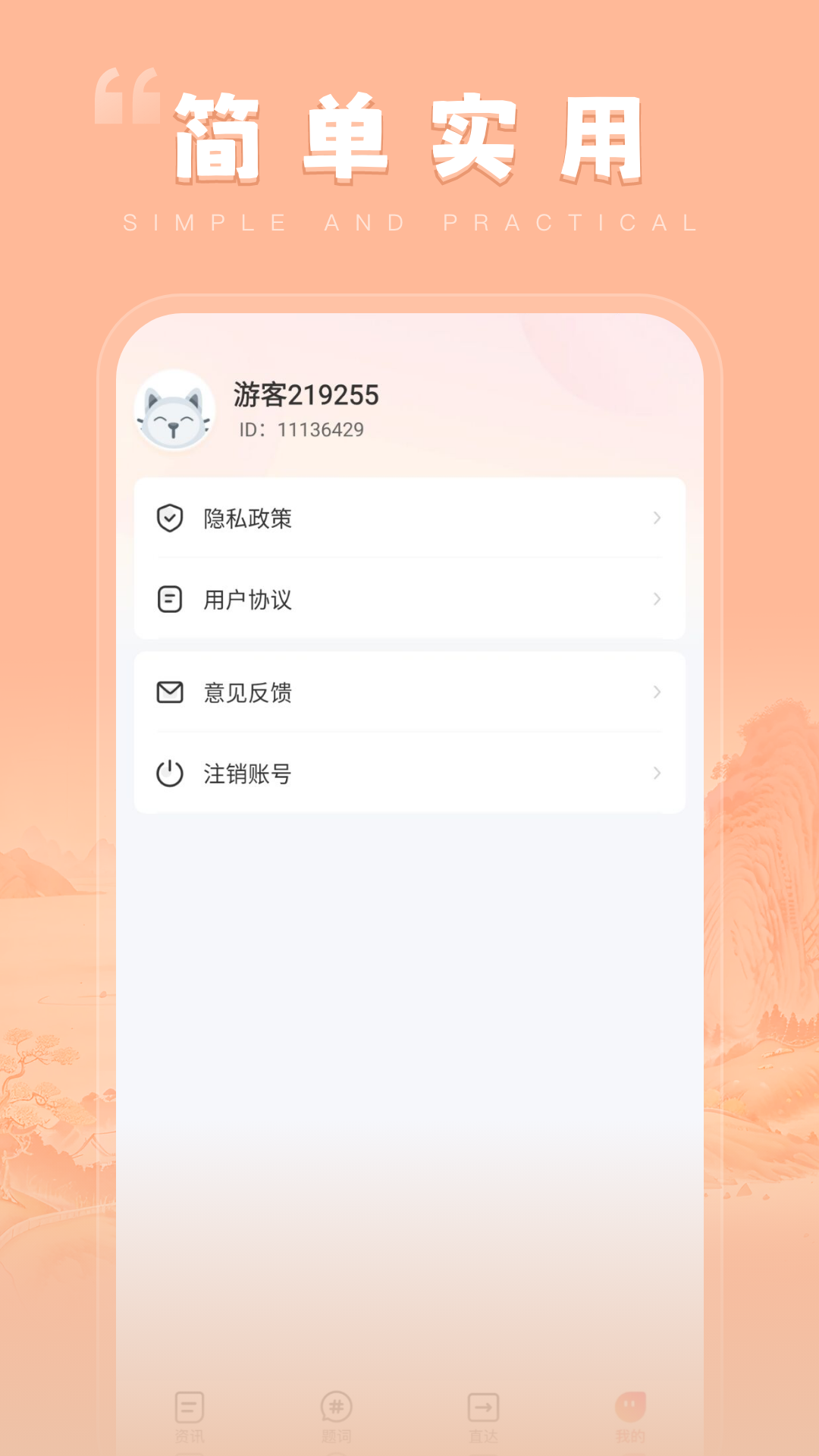 元视生活