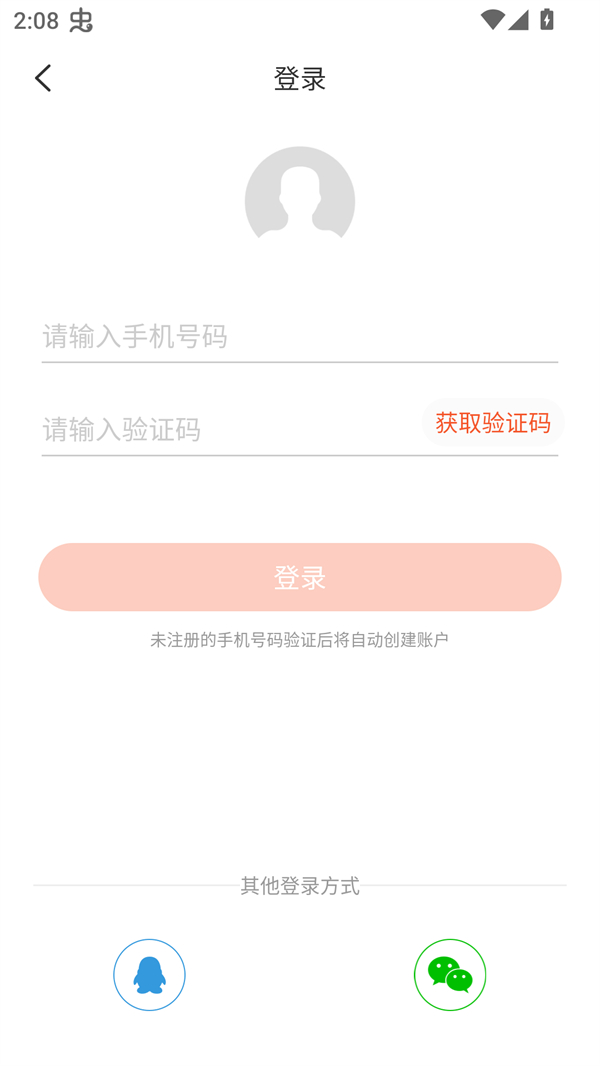 瞬玩族